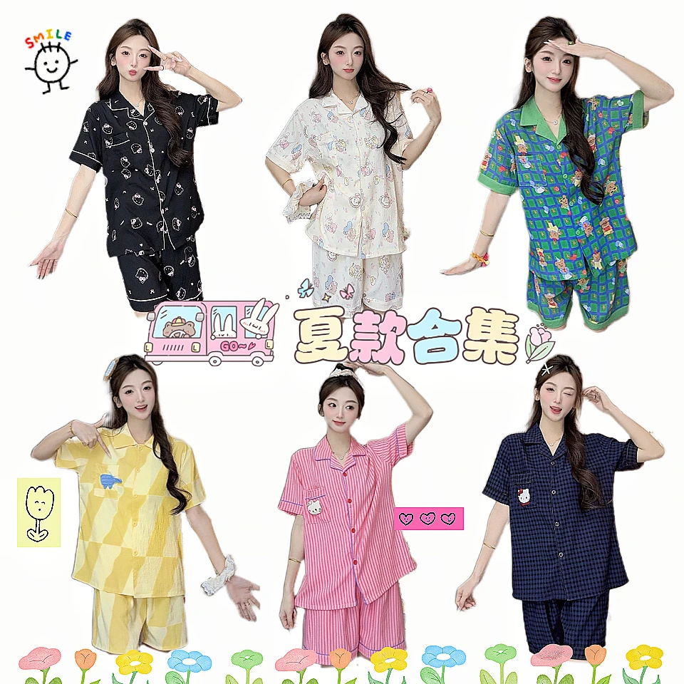 夏季新款甜美可爱睡衣女云朵棉薄款休闲宽松短袖短裤卡通家居服夏