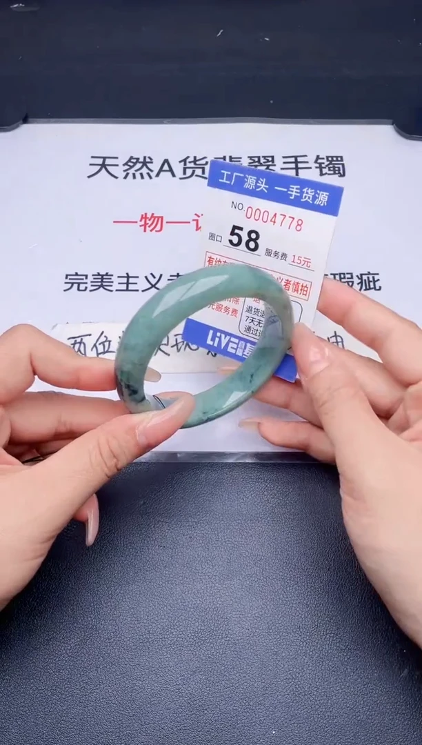 未镶嵌手镯翡翠翡翠手镯未镶嵌