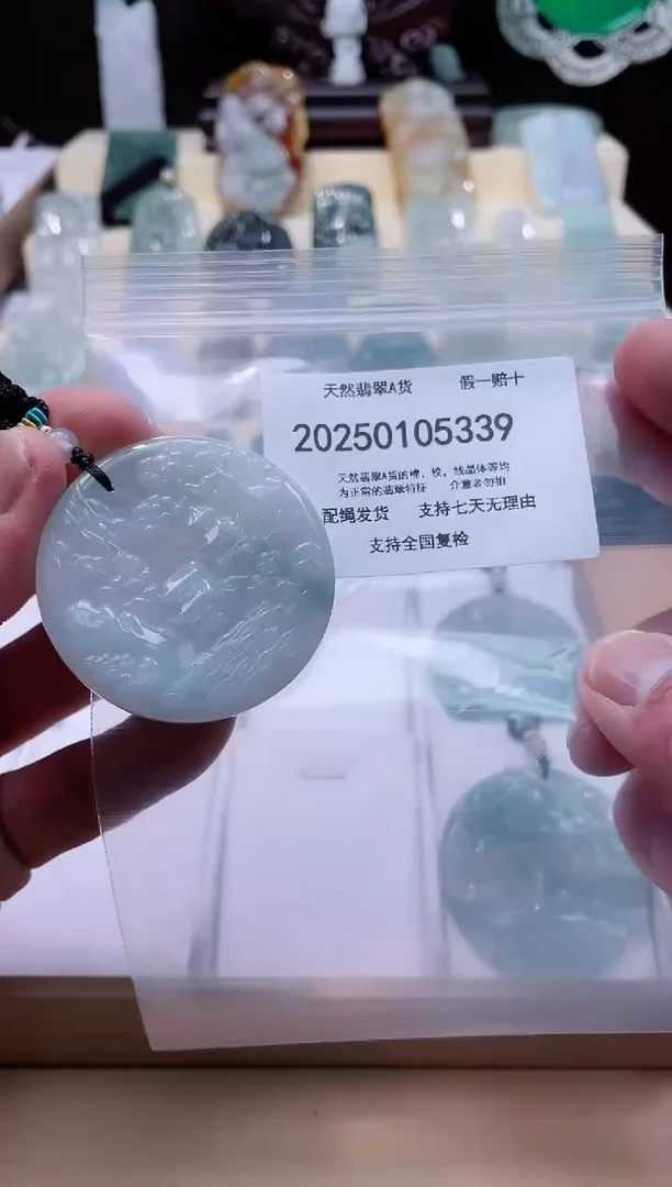 【闪购商品】翡翠颈饰未镶嵌闪购商品8号店200250010018