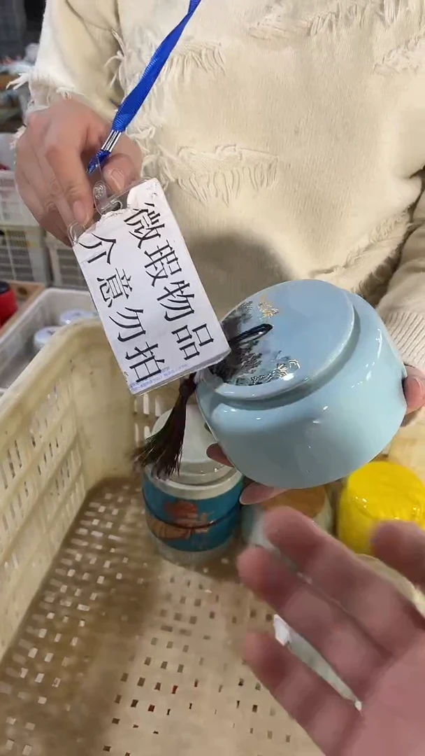 【闪购商品】其他陶瓷茶叶罐储物密封罐家用绿茶红茶普洱龙井