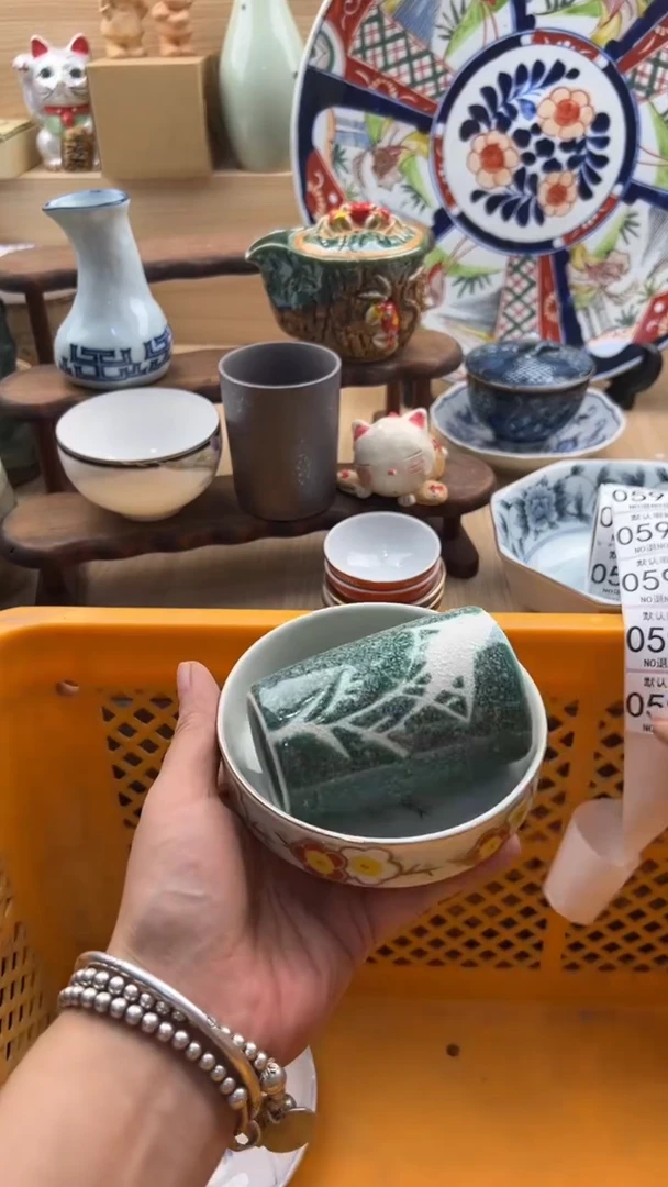 590默认微瑕，满20元包邮