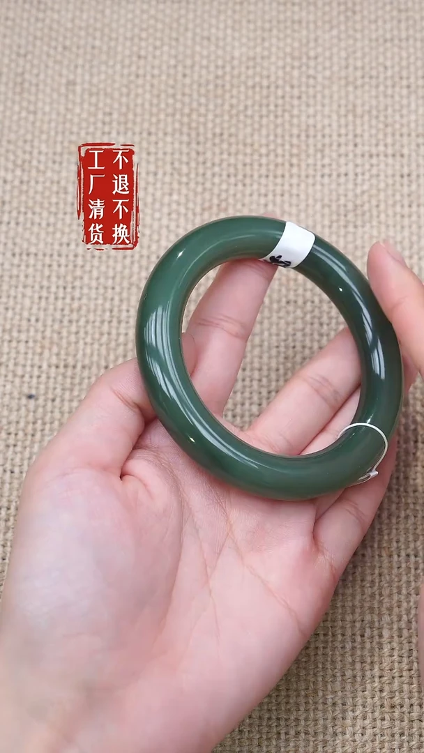 未镶嵌手镯和田玉73工厂抛货不退不换微色花