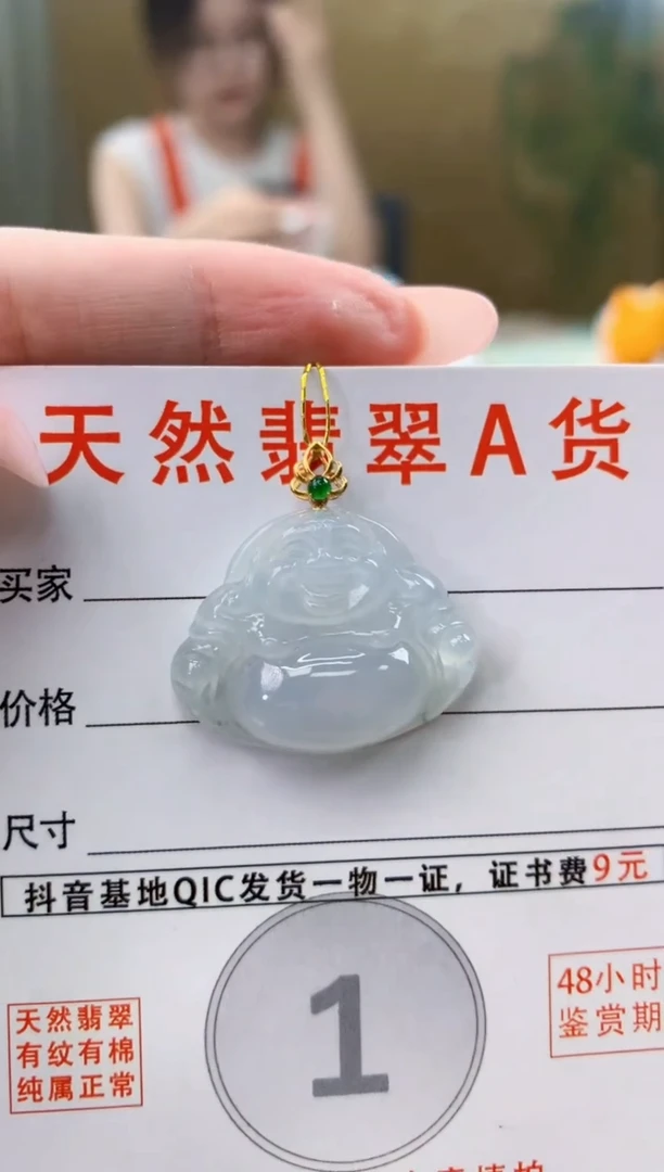颈饰18K金镶嵌翡翠天然A货翡翠挂件