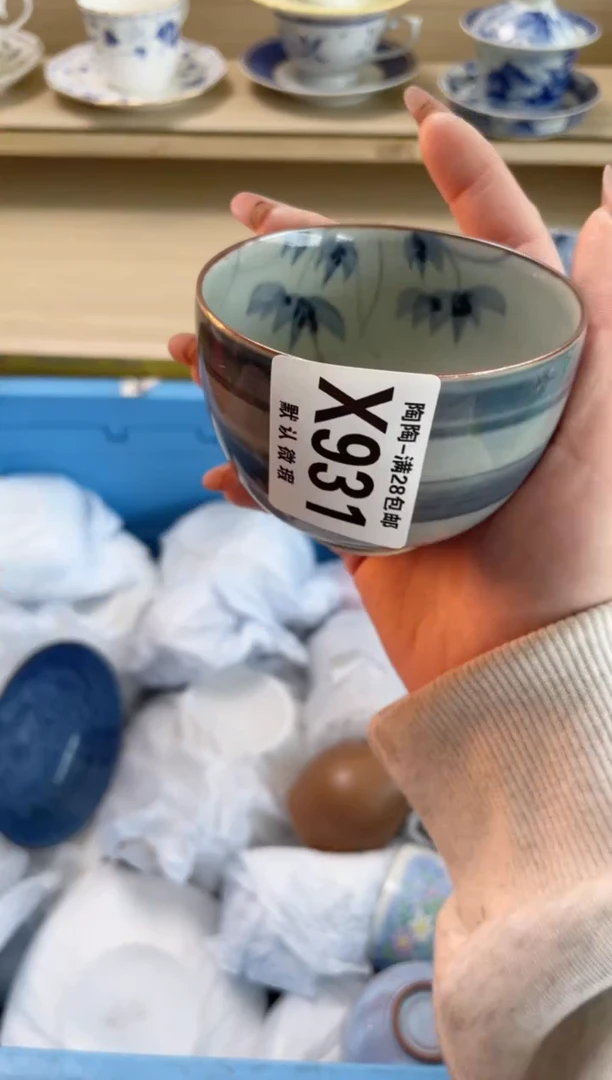 【闪购商品】杯瓷器瓷器瓷器瓷器X931