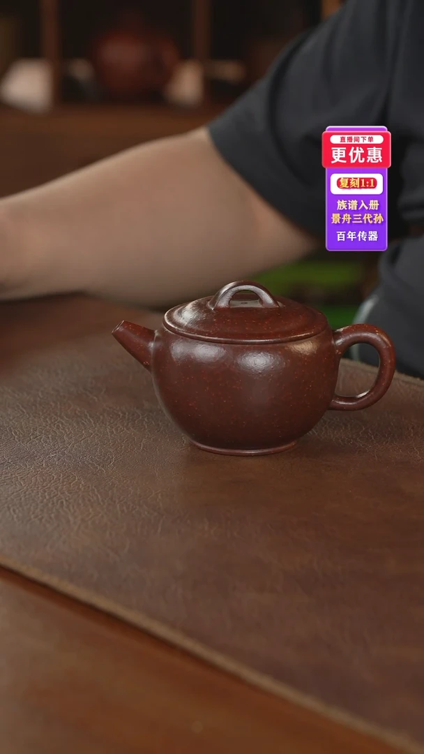 茶壶紫砂紫砂壶紫砂壶