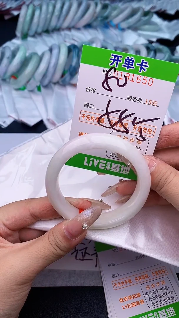 未镶嵌手镯翡翠50天然缅甸A货