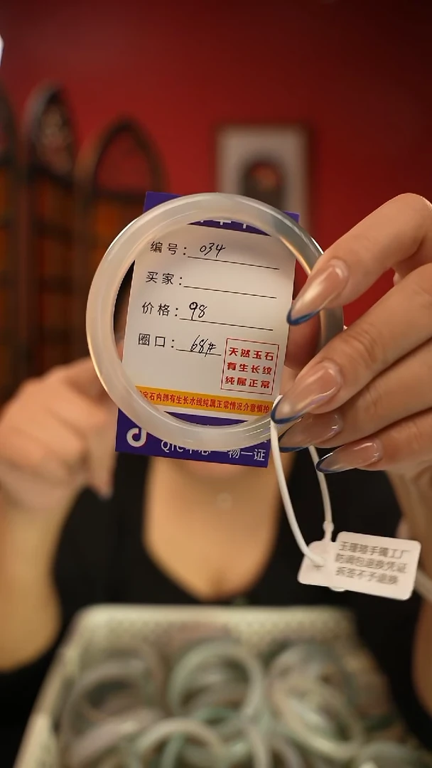 手镯玛瑙/玉髓未镶嵌编码034