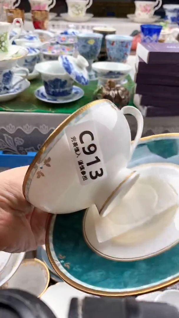 瓷片安**素       913