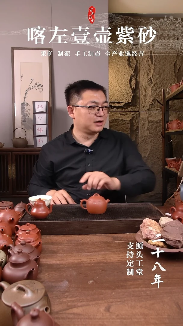 茶杯紫砂瓷*54元存单 ！