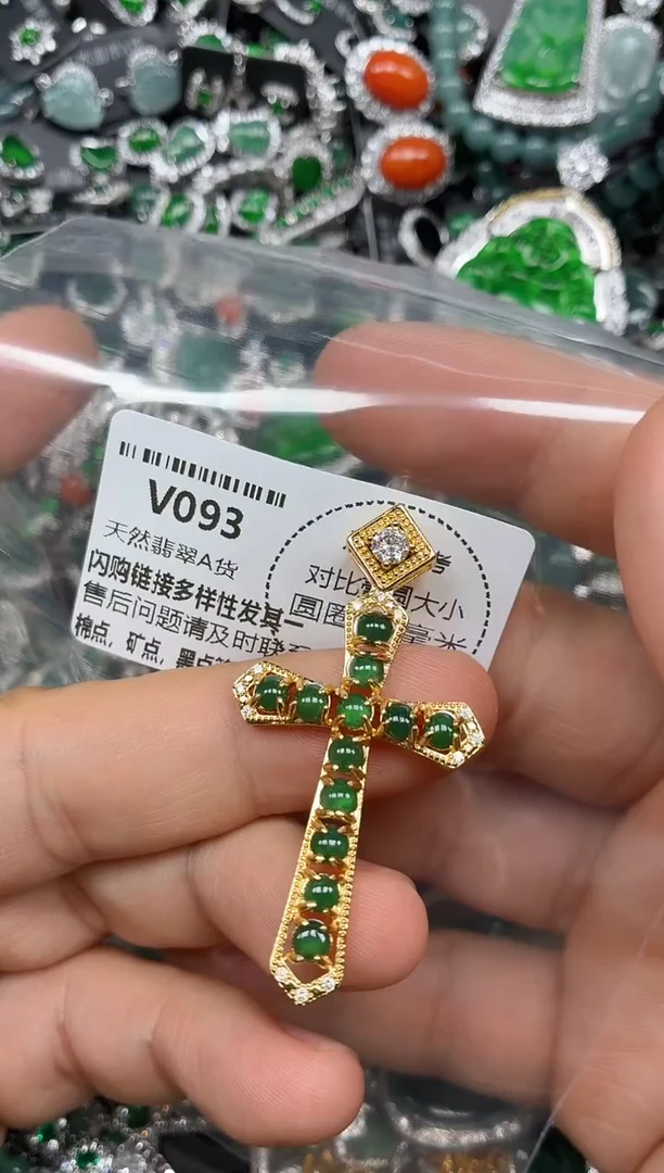 颈饰未镶嵌翡翠V093吊坠