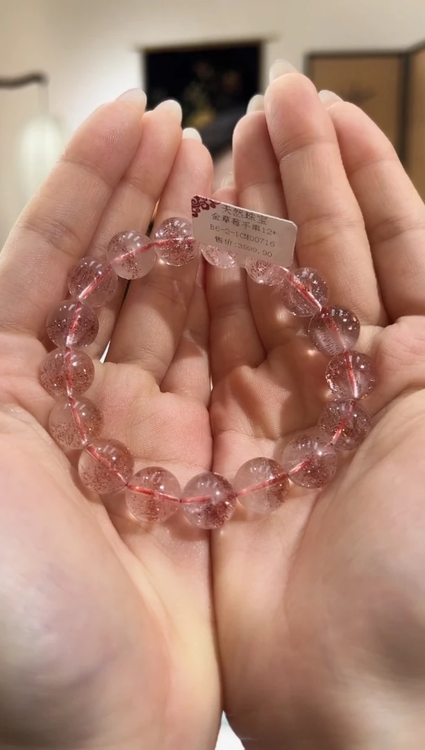 【闪购商品】水晶手串未镶嵌XL2003金草莓手串12+