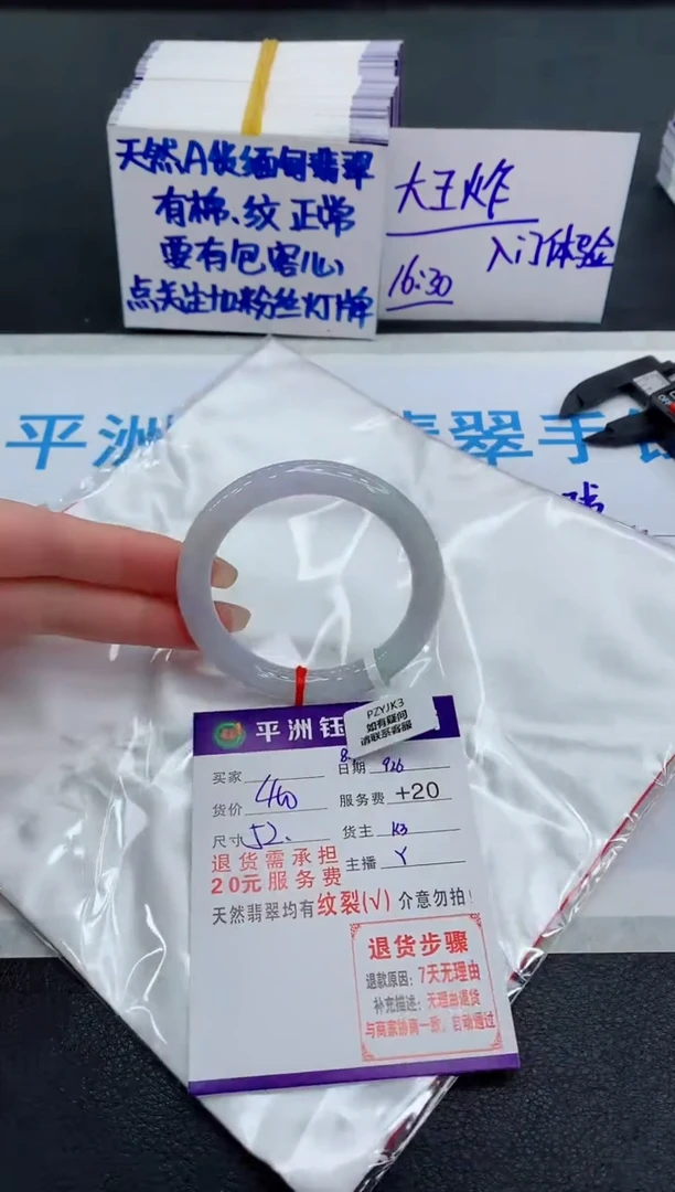 未镶嵌手镯翡翠11111111