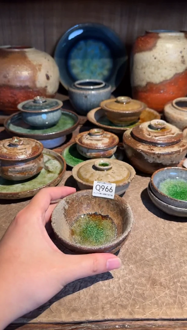 Q966号拍品，一物一拍