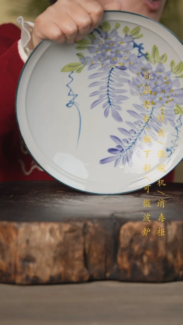 【闪购商品】碗景德镇高温釉下彩可微波烤箱洗碗机