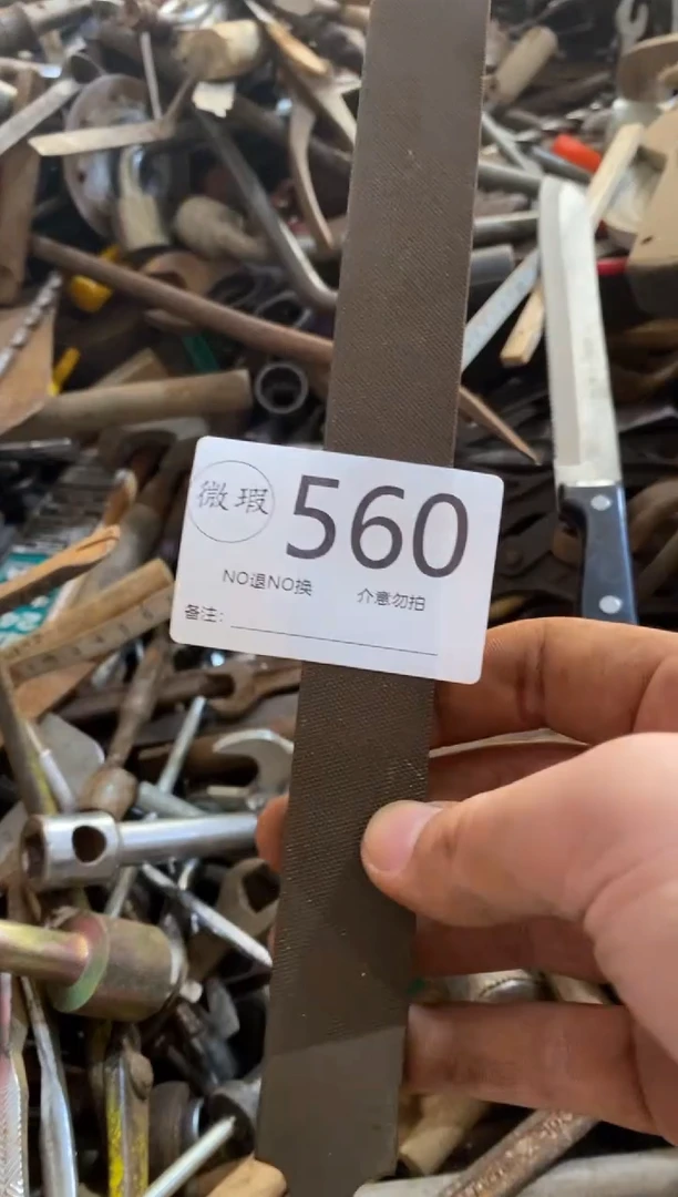@***&默认瑕疵 不退不换560
