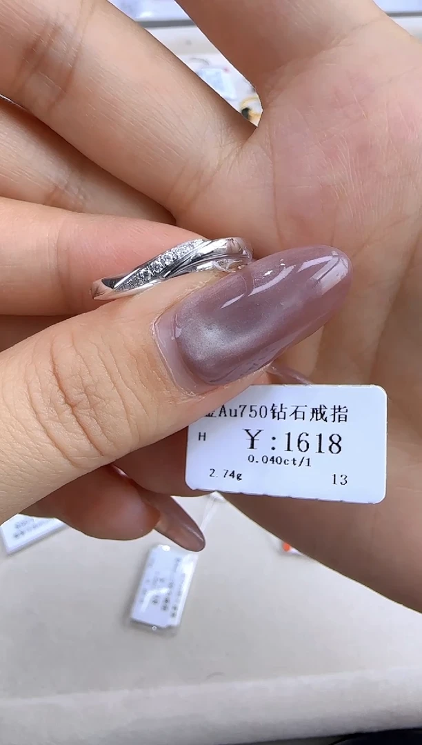 【闪购商品】钻石戒指/指环18K金镶嵌146000