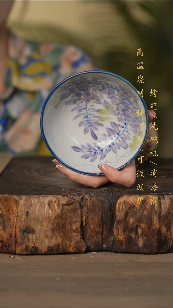 瓷片景德镇高温釉下彩可微波烤箱洗碗机