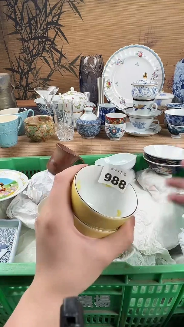 瓷片岁***好瓷器      988