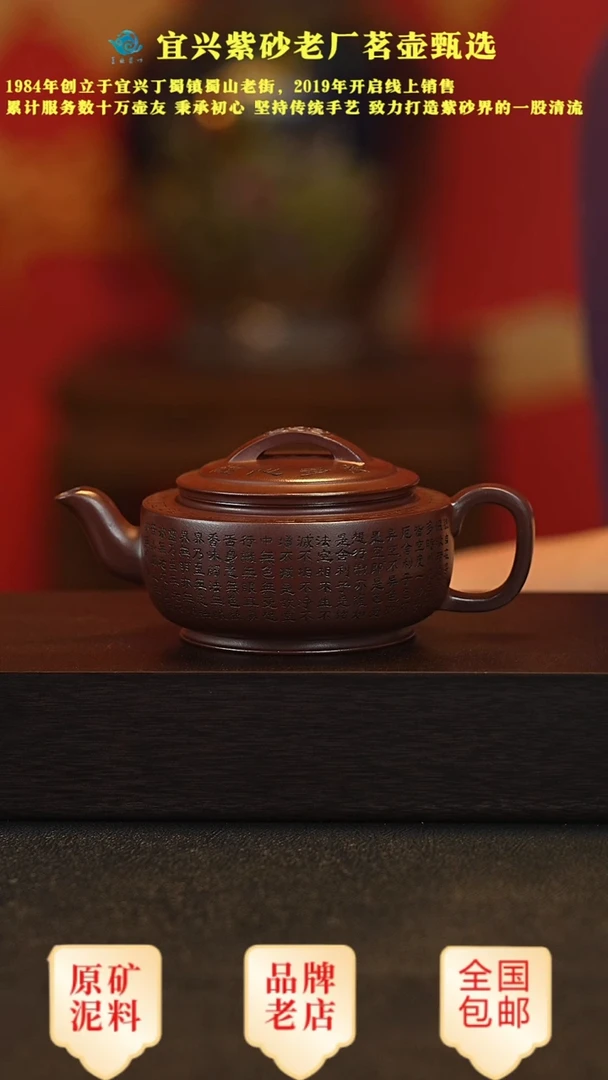 紫砂茶壶宜兴正品高端紫砂壶