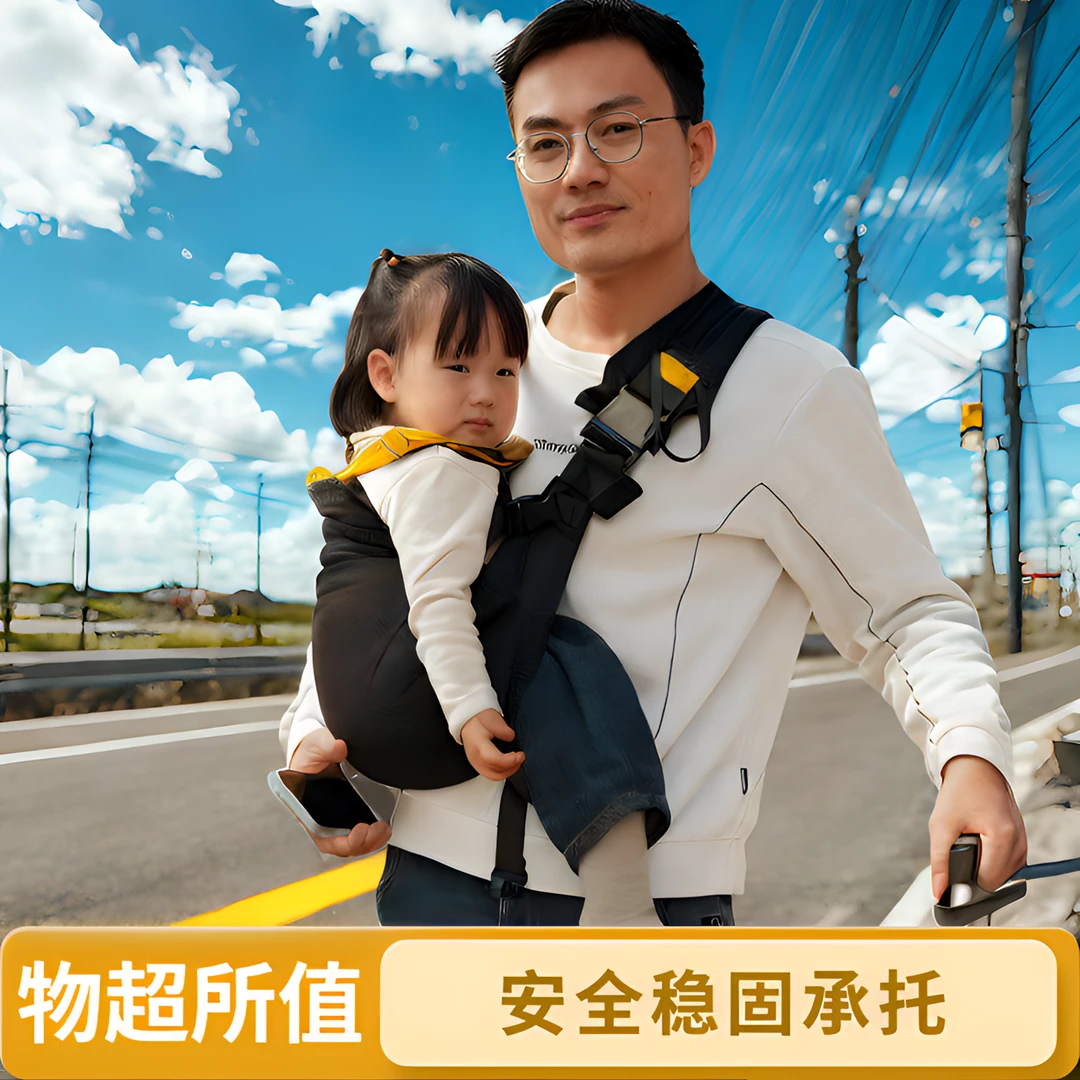 依倍纳六个月以上婴幼儿背带轻便护腰腰凳抱娃神器带娃外出必备