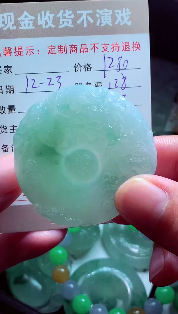 未镶嵌定制翡翠遍**烟翡翠毛货定制581965