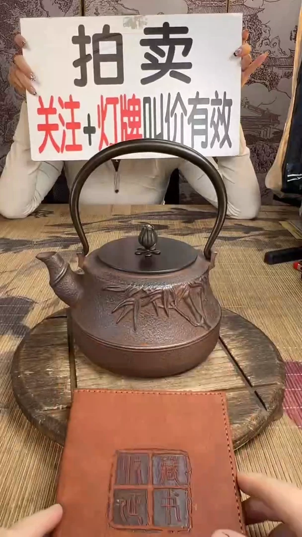幽**抹壶壶壶壶壶壶壶壶壶壶壶    号