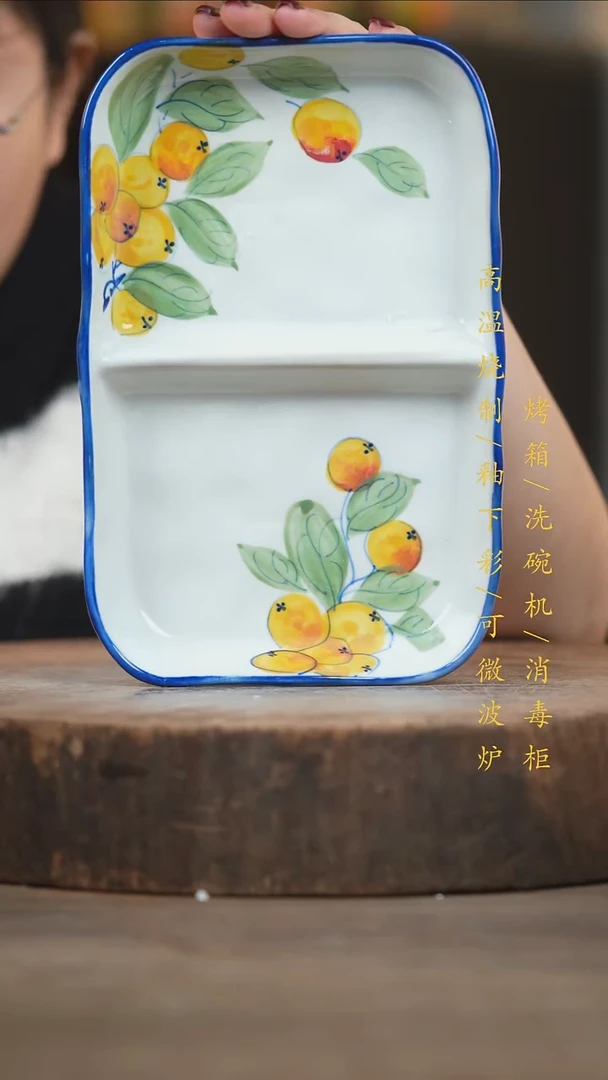 瓷片景德镇高温釉下彩（食品级）