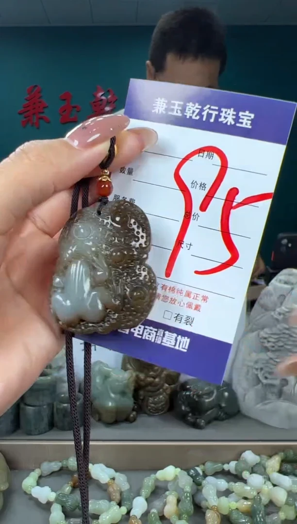 颈饰未镶嵌和田玉和田玉