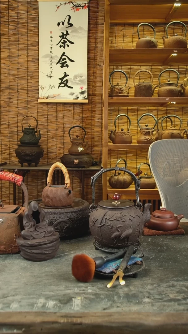 岁**沙吉春堂铁壶