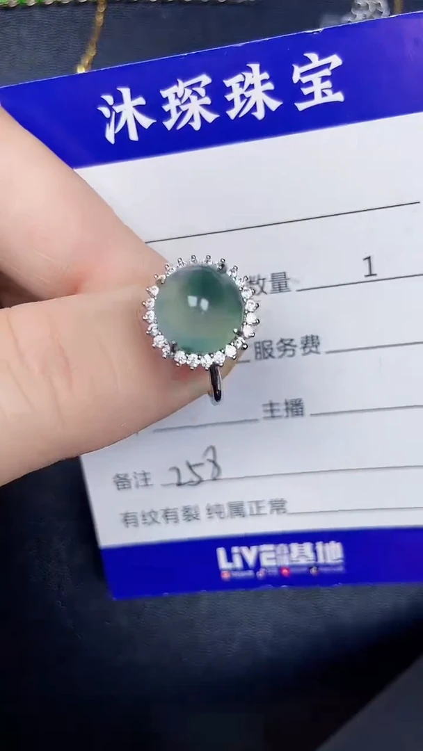 银S925镶嵌戒指翡翠2580