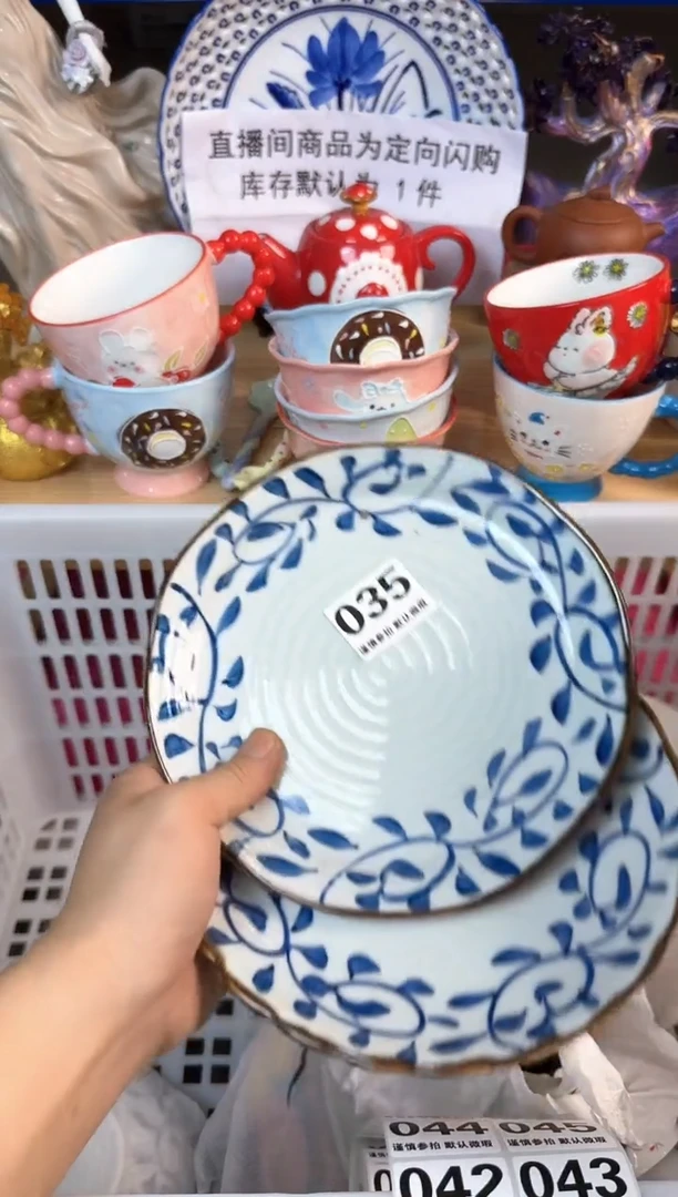 瓷片035默认微瑕15包邮库存1件