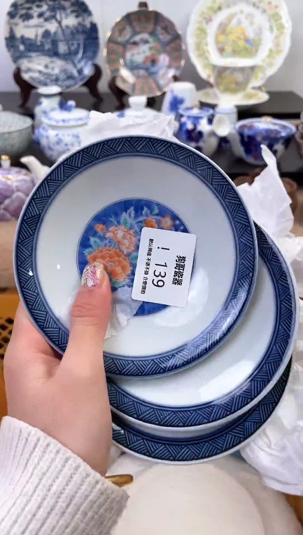 【闪购商品】瓷片139+3新号开播下单就包邮！！