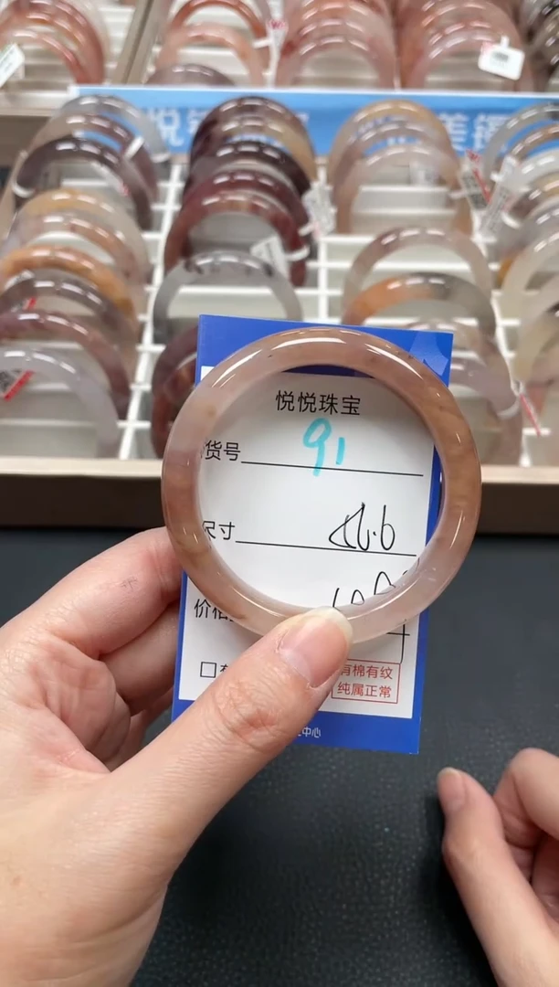 未镶嵌手镯石英质玉91-56.6