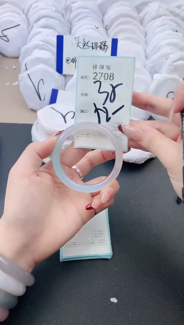 【闪购商品】玛瑙/玉髓手镯未镶嵌2708