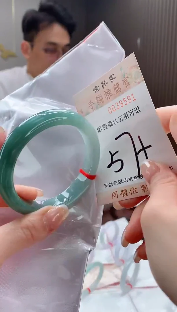 未镶嵌手镯翡翠天然缅甸A货翡翠