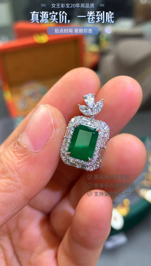 吊坠(不含链)18K金镶嵌祖母绿2.72克拉