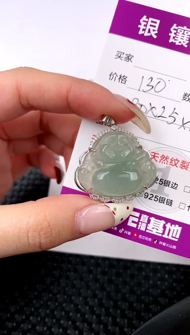 【闪购商品】翡翠颈饰银S925镶嵌吊坠