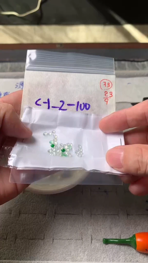 未镶嵌定制翡翠73