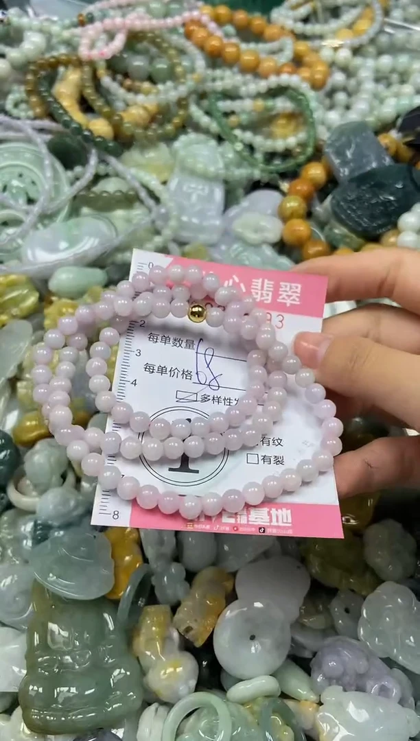 颈饰未镶嵌翡翠闪购0348192多样性发其一