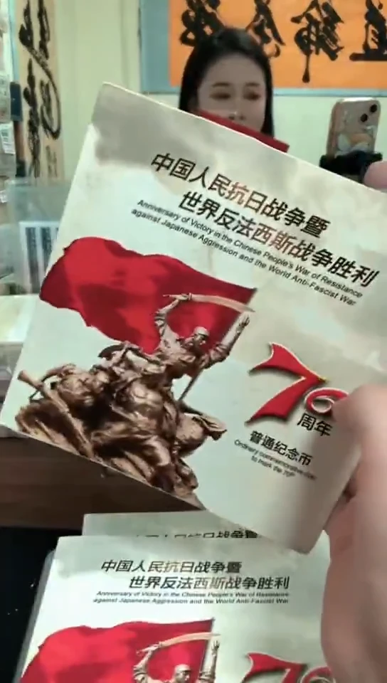 其他普通金属指定链接抗币册.5-D-XR-