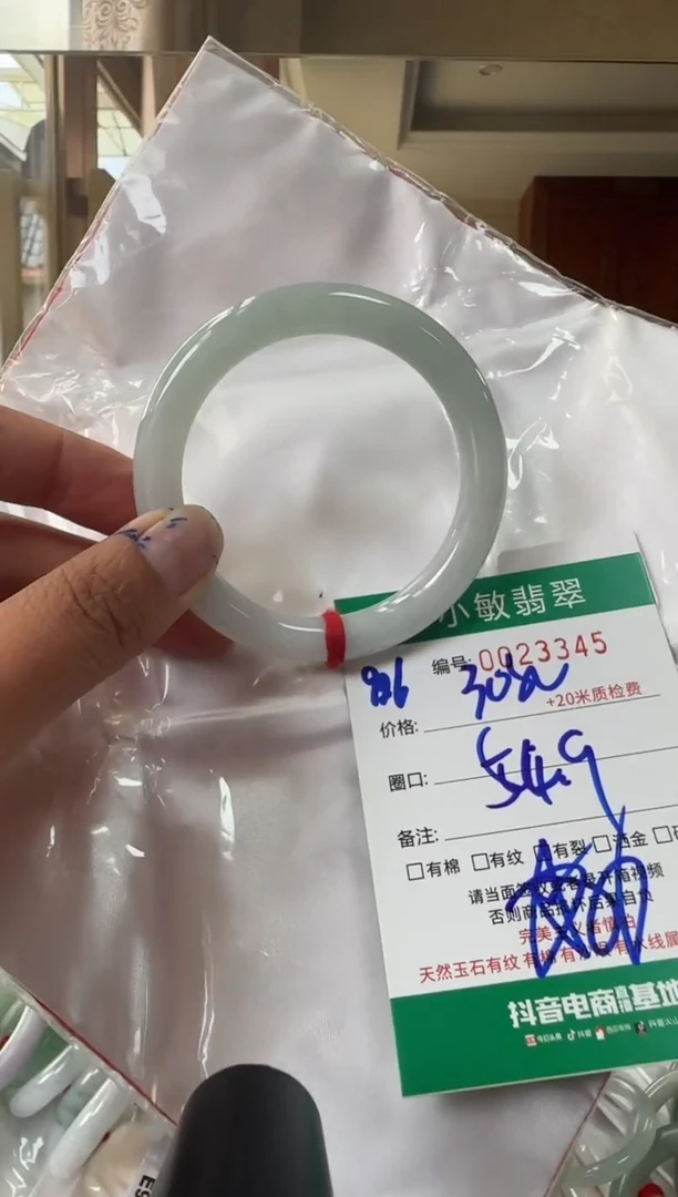 未镶嵌手镯翡翠A货手镯