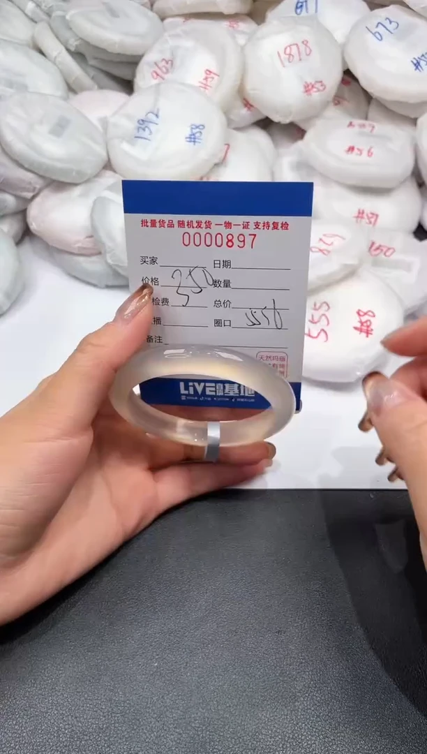 手镯玛瑙/玉髓未镶嵌897