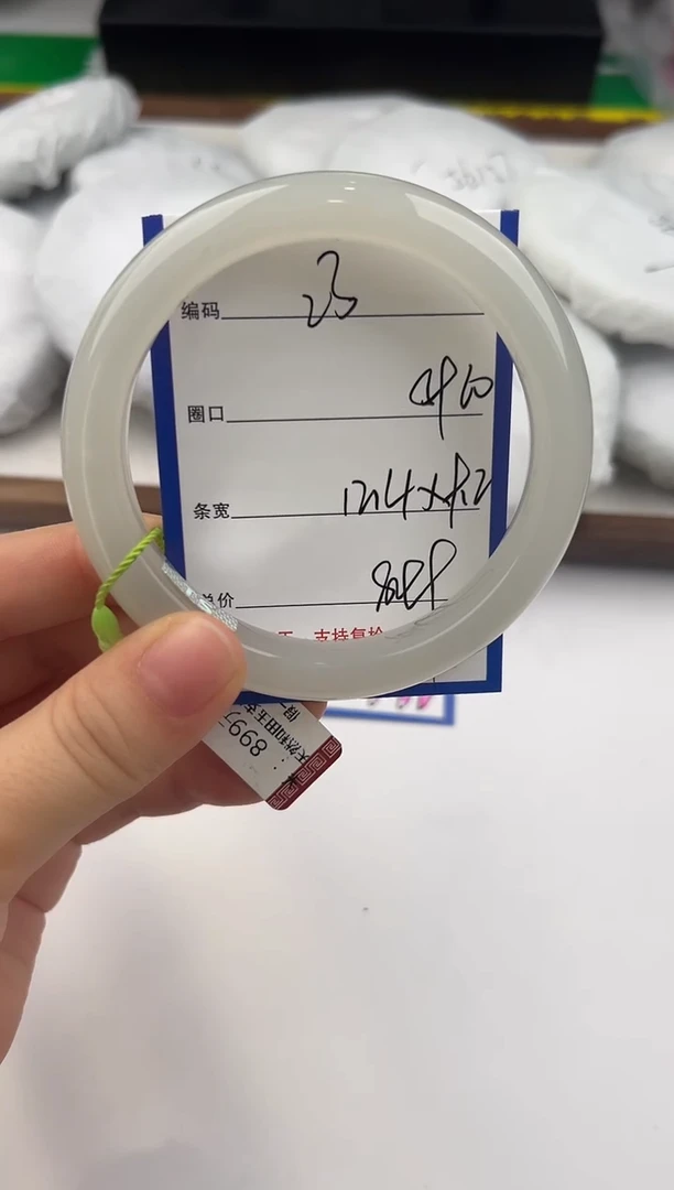 未镶嵌手镯和田玉23颜色微差无瑕疵