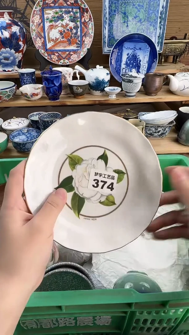 瓷片M****地瓷器   A     374