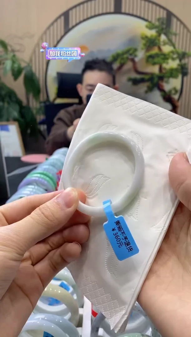 【闪购商品】翡翠手镯未镶嵌0000014511