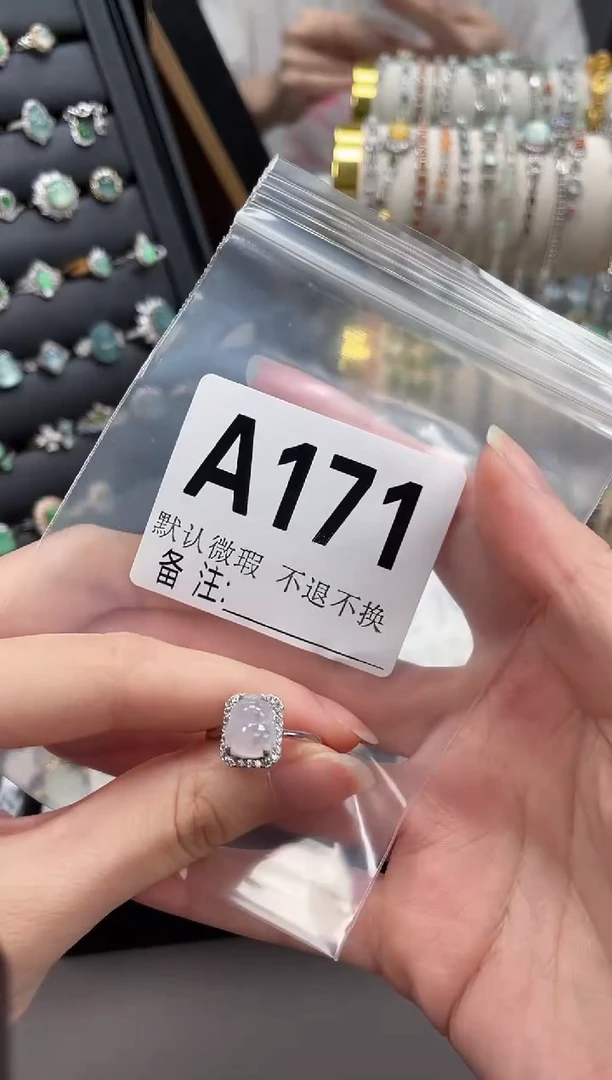 银S925镶嵌戒指翡翠不退不换