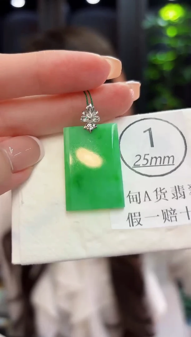 吊坠(不含链)未镶嵌翡翠 缅料A货/支持复检/一件