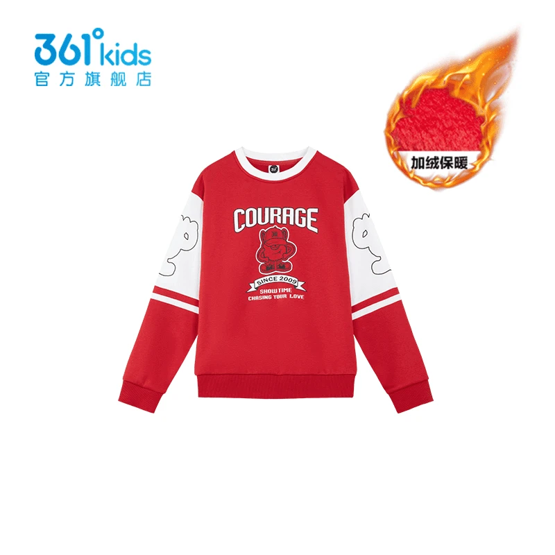 361°kids【商场同款】童装男童套头卫衣2026年冬季新款中大童上衣