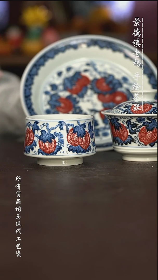 微瑕福利 现代瓷