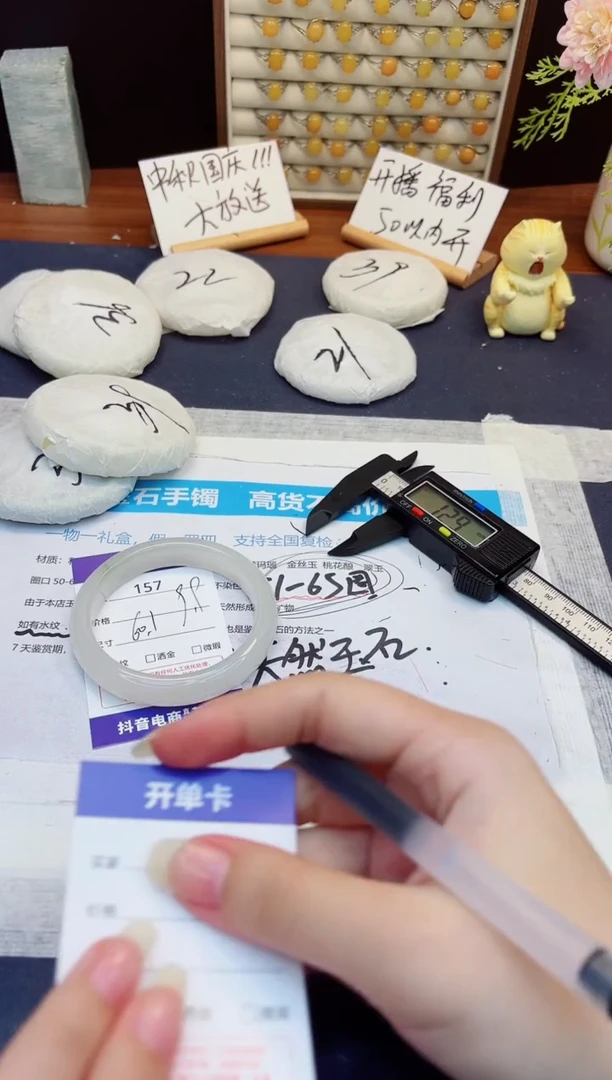 未镶嵌手镯石英质玉157-天山翠-圈口60